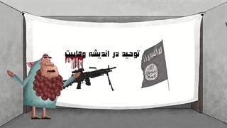 طنز چگونه وهابی شویم؟