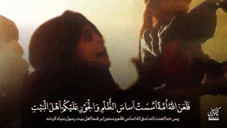 صوت زیارت عاشورا با نوای علی فانی