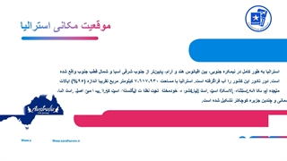 گروه مهاجرتی سون استار