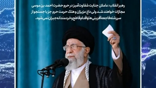 صد ثانیه با رصد اخبار روز