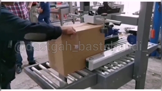 چسبزن کارتن زیر و رو 09369546009