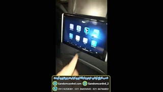 نصب در محل مانیتور اندروید-گندم کار
