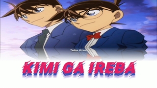 Detective Conan / Kimi ga ireba - Iori