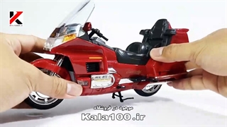 ماکت هوندا گلدوینگ | KALA100