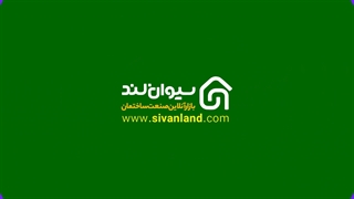 فرصت محدود خرید اقساطی از سیوان لند