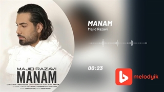 مجید رضوی آهنگ منم