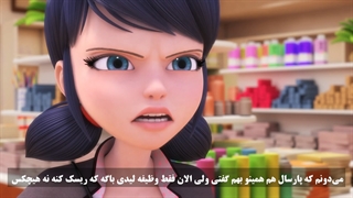 miraculous44_com_season5_episode4_Jubilation_EnglishDub_HardSubFarsi