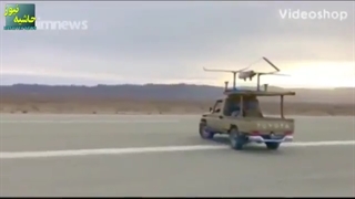 رودست پهپادی ایران به غرب؛ پهپادهای نامرئی و جدید ایرانی که جهان را در بهت و شگفتی فرو بردند!