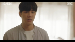 قسمت سوم سریال جدید ?May I Help You + (زیرنویس فارسی)