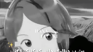 دیالوگ های زیبای انیمه