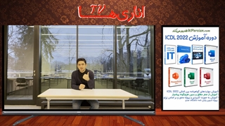 نکات مهم ارائه پاورپوینت جلسه دفاع و ارائه دانشگاهی