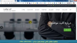 انجام پروژه موفق سئو سایت آوای مارکتینگ با 1 کلمه کلیدی در گوگل