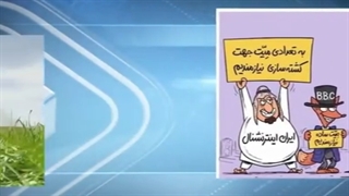 کشته سازی از مردم ایران..