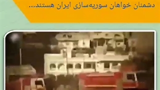 داعش سوار بر اغتشاشات