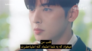 فول ورژن تبلیغ وبتون عروسک خیمه شب بازیت دیگه شرور شده+زیرنویس چسبیده(The Villainess is a Marionette)با بازی هان سوهی چااونوو❤️