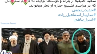 شایعات حادثه تروریستی شاهچراغ شیراز