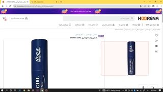 خرید ادکلن زنانه گودگرل BRAVA GIRL