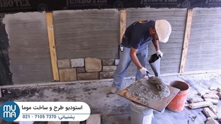 آموزش ساخت سنگ مصنوعی