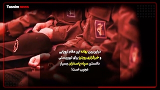 نگرانی برخی کشور های اروپایی از پایان اغتشاشات در ایران