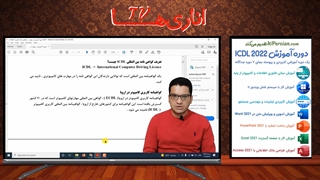 گواهینامه ICDL چیست؟ آشنایی با سرفصل ICDL و گواهی بین المللی ICDL