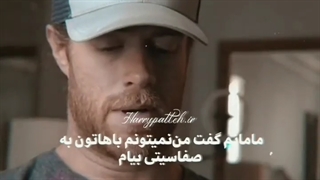 سم خالص از هری پاتر