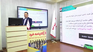 کمیت های اصلی و فرعی نرده ای و برداری