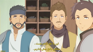 انیمه مدیریت کیمیاگر تازه کار Shinmai Renkinjutsushi no Tenpo Keiei قسمت 5