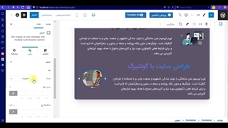 دوره وردپرس کار: درس چهارم ارسال پست و آموزش گوتنبرگ