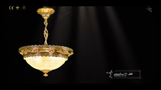 لوستر برنزی جدید پارس لوستر فراهانی 4 شعله