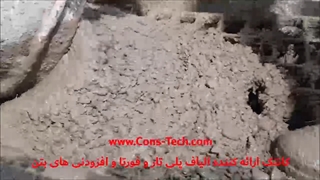 کانتک ارائه دهنده الیاف فورتا و افزودنی‌های بتن