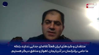 پالانی، عضو کومله:این حق قانونی ما است که دولت خود را در ایران تاسیس کنیم !!!!!