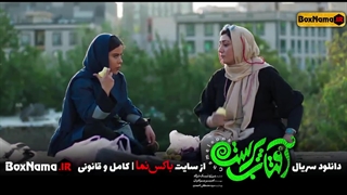 دانلود سریال آفتاب پرست قسمت 1 اول تا چهاردهم 14 با لینک (تماشای افتاب پرست)