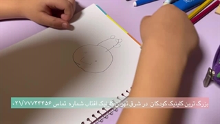 بازی درمانی