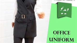 سارافون شلوار اداری کد 1094