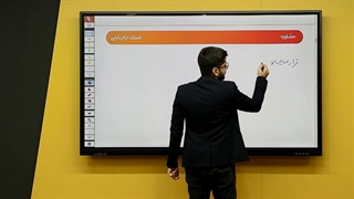 آموزش فرمول تاثیر امتحانات نهایی در کنکور