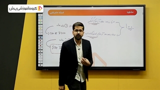 در کنکور تراز مهم است یا رتبه؟