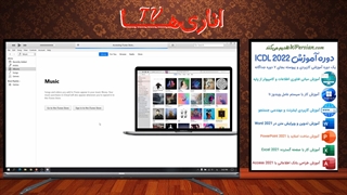 آموزش ساخت اپل آی دی - آموزش ایجاد AppleID