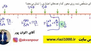 صفحه 47 ریاضی ششم با جواب