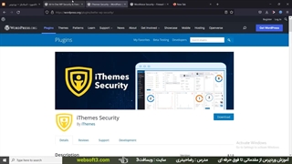 بهترین افزونه امنیتی وردپرس رونمایی شد (2022)