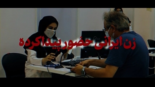 نماهنگ زن ایرانی سربلند در همه میدانها در کلام رهبر انقلاب