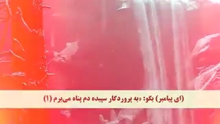 جزء ۳۰ صفحه ۶۰۴ قرآن کریم با ترجمه گویای فارسی