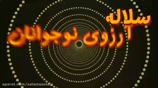 برگزاری کلاس های بتا