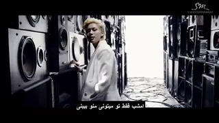 آهنگ Danger از تهمین با زیرنویس فارسی
