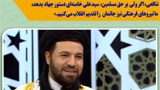 برای سر این عالم اهل سنت جایزه گذاشتند