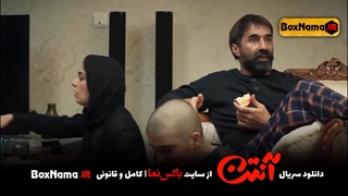 دانلود انتن قسمت ۷ هفتم سریال طنز ایرانی جدید پژمان جمشیدی بهنام تشکر هادی کاظمی