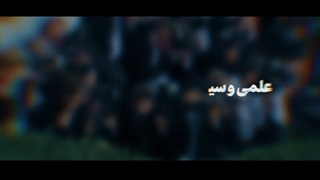 زن ایرانی، سربلند در همه میدان‌ها