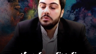 شرایط امر به معروف ندارم!