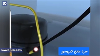نکات مهم درباره موتور یخچال