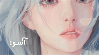 کاور آهنگ محبوب Arcade با جیهیون و آسو بلو دایمندز