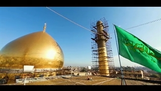 نماهنگ به مناسبت میلاد حضرت امام حسن عسکری علیه السلام